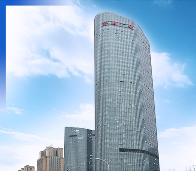 Shaoxing Shangyu Haohua Chemical Industrial Co., Ltd.